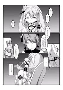 Page 676 of 漫画合辑 - preview thumbnail