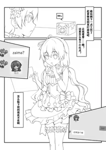 Page 685 of 漫画合辑 - preview thumbnail
