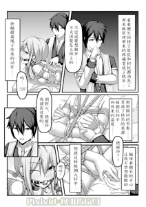 Page 696 of 漫画合辑 - preview thumbnail