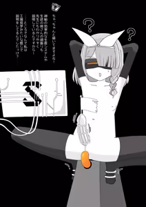 Page 69 of Livestock Student's Mysterious Factory - preview thumbnail