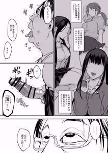 Page 125 of オハラミサマ 三鼎 - preview thumbnail