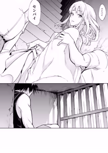 Page 237 of オハラミサマ 三鼎 - preview thumbnail