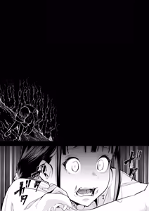 Page 242 of オハラミサマ 三鼎 - preview thumbnail