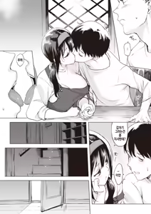 Page 9 of Iruka no mobiru - preview thumbnail