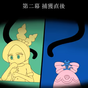 Page 34 of Cure: Chinpo Rock ~The Parfait Thief Trio Transformed into Monsters~ - preview thumbnail