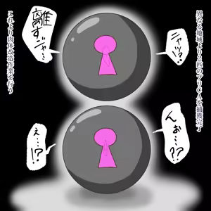 Page 35 of Cure: Chinpo Rock ~The Parfait Thief Trio Transformed into Monsters~ - preview thumbnail