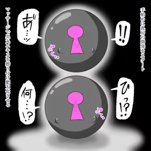 Page 36 of Cure: Chinpo Rock ~The Parfait Thief Trio Transformed into Monsters~ - preview thumbnail