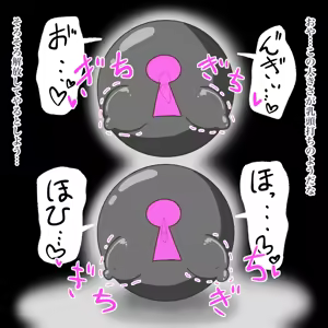 Page 39 of Cure: Chinpo Rock ~The Parfait Thief Trio Transformed into Monsters~ - preview thumbnail