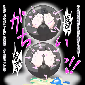 Page 58 of Cure: Chinpo Rock ~The Parfait Thief Trio Transformed into Monsters~ - preview thumbnail