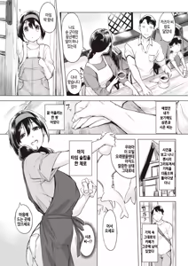 Page 3 of Iruka no mobiru (decensored) - preview thumbnail