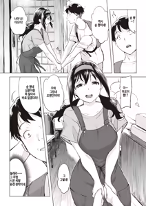Page 4 of Iruka no mobiru (decensored) - preview thumbnail