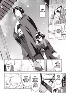 Page 5 of Iruka no mobiru (decensored) - preview thumbnail
