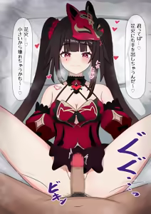 Sparkle (Houkai Impact 3rd Ishou) Seijoui — hentai manga cover on Fhentai