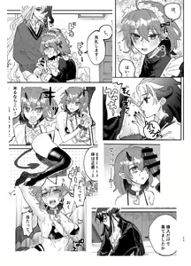 Page 8 of Kosuchūmupurei shinai to de rarenai heya[ fate grand order ) - preview thumbnail