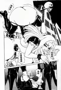 Page 116 of Ryoujokukan - an indignity residence - preview thumbnail