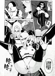 Page 118 of Ryoujokukan - an indignity residence - preview thumbnail