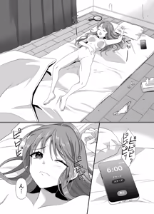 Page 3 of Hyouisha no Nichijou - preview thumbnail