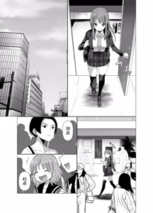 Page 7 of Hyouisha no Nichijou - preview thumbnail