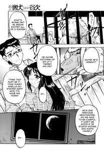 Page 7 of Mitsubai | Smuggling - preview thumbnail