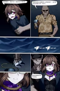 Page 5 of 魔城瀆者--壹.殺人滅口 - preview thumbnail