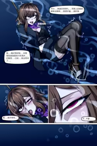 Page 8 of 魔城瀆者--壹.殺人滅口 - preview thumbnail