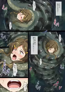 Page 15 of Hell Of Adventure Himawari - preview thumbnail