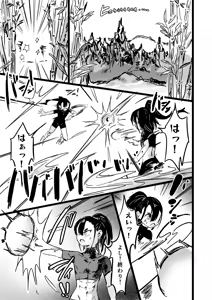 ママと子鬼とちんぽ虫 — hentai manga cover on Fhentai