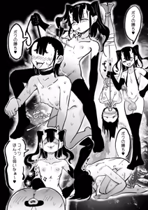 Page 46 of ママと子鬼とちんぽ虫 - preview thumbnail