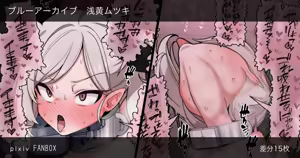 浅黄ムツキ 奴隷娼婦化調教 — hentai manga cover on Fhentai
