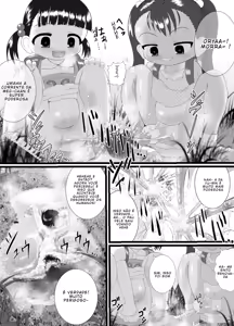 Page 5 of pekepeke - preview thumbnail