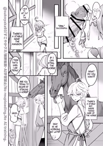Page 16 of Otona no Tetosia - The Tabletop Troupe for adults only - preview thumbnail