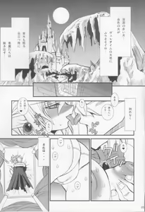 Page 5 of DEATH-GUY-A2 - preview thumbnail