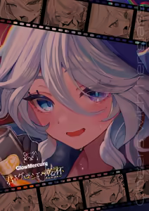 Page 23 of Kimi no Guroshi de Kanpai | Cheers with her glass - preview thumbnail