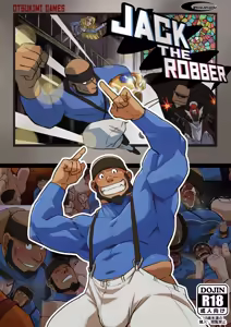 Page 2 of ぬすっとジャック ⁺ 無字 - preview thumbnail