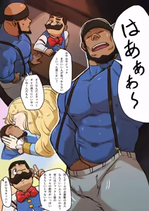 Page 3 of ぬすっとジャック ⁺ 無字 - preview thumbnail
