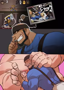Page 31 of ぬすっとジャック ⁺ 無字 - preview thumbnail