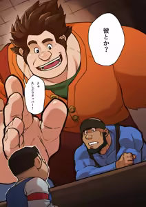Page 7 of ぬすっとジャック ⁺ 無字 - preview thumbnail