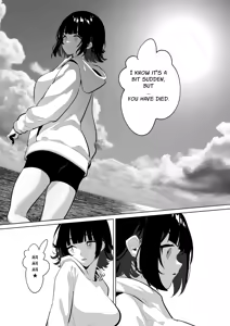 Page 9 of Futanari Deathloop Challenge ~I'll Die If I Ejaculate, But I Want to Make Her Cum~ - preview thumbnail