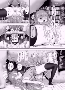 Page 6 of Usai Reia no Himitsu Ecchi - preview thumbnail