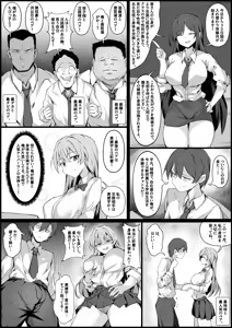 Page 2 of 入れ替わり体験月 - preview thumbnail