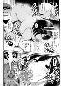 Page 33 of 性癖マッチングアプリ ズボプリ - preview thumbnail