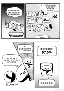 Page 4 of 性癖マッチングアプリ ズボプリ - preview thumbnail