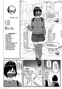 Page 5 of 性癖マッチングアプリ ズボプリ - preview thumbnail