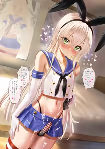 Page 4 of 幼馴染の親友 - preview thumbnail