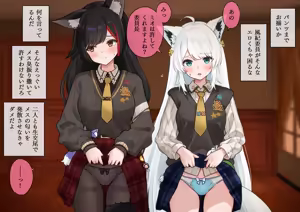 fbmoお揃い衣装でえっち — hentai manga cover on Fhentai