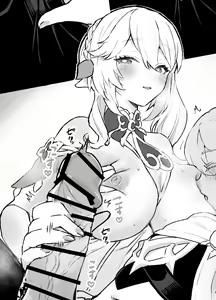 Page 247 of すこやかグミ - preview thumbnail