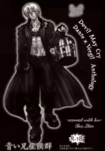 Page 3 of 青い兄症候群 - preview thumbnail