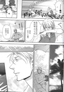 Page 87 of 青い兄症候群 - preview thumbnail