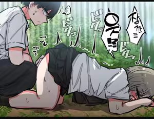 Page 1038 of 토리모구라 모음 - preview thumbnail
