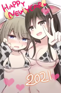 Page 18 of 토리모구라 모음 - preview thumbnail